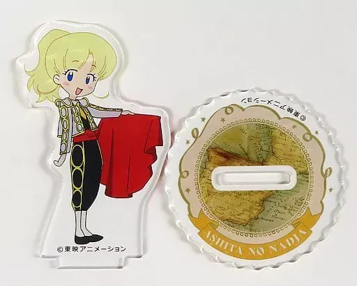 2025年最新】明日のナージャ 20周年の人気アイテム - メルカリ