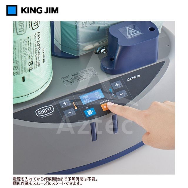 キングジム｜