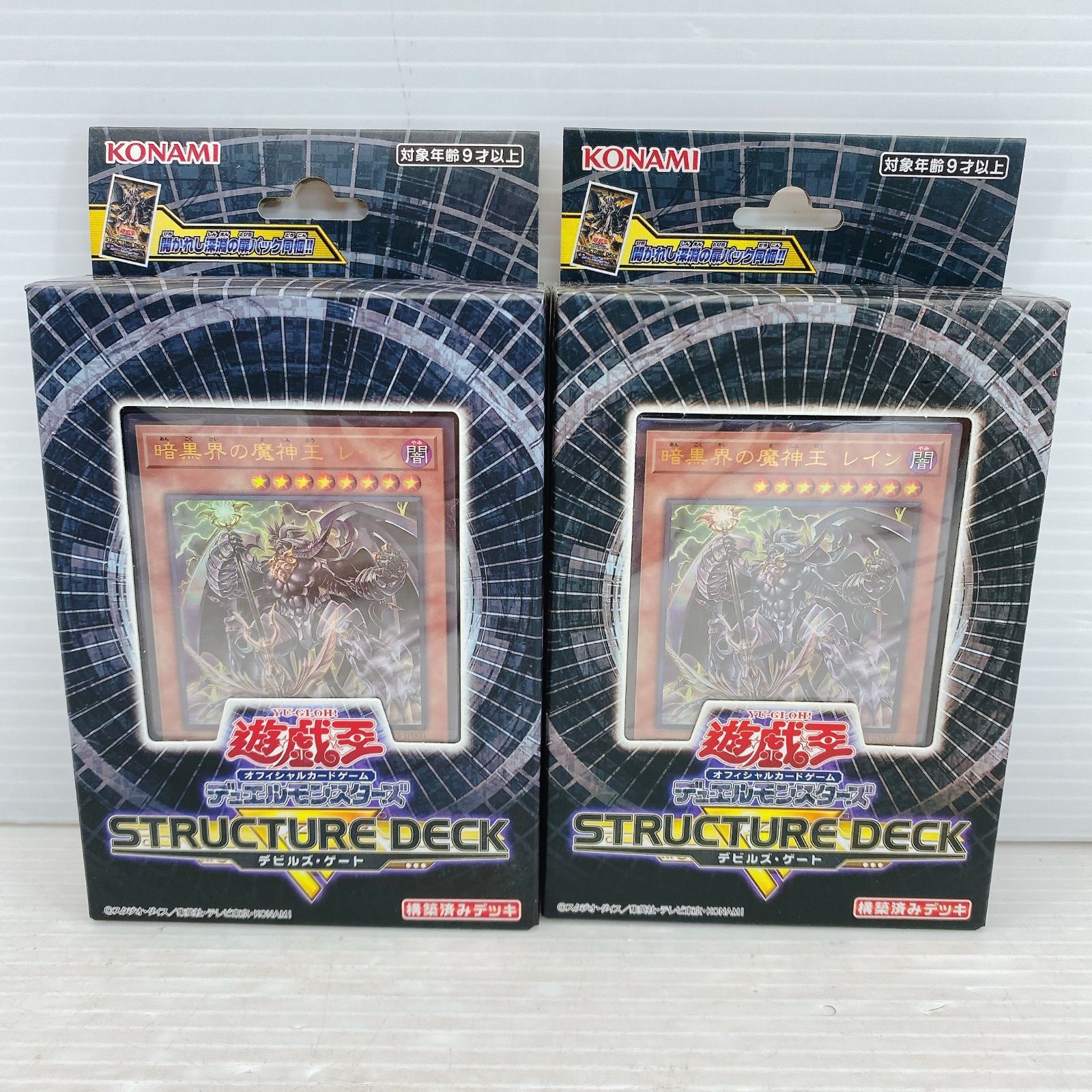 ◇遊戯王OCG デュエルモンスターズ ストラクチャーデッキR