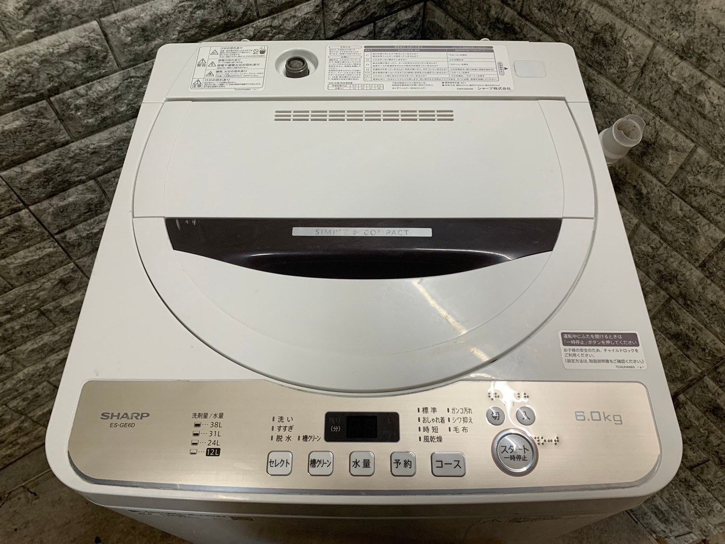 大阪送料無料☆3か月保障付き☆洗濯機☆2020年☆シャープ☆6kg☆ES 