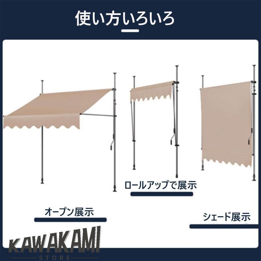 ガーデンオーニング 巻き取り式