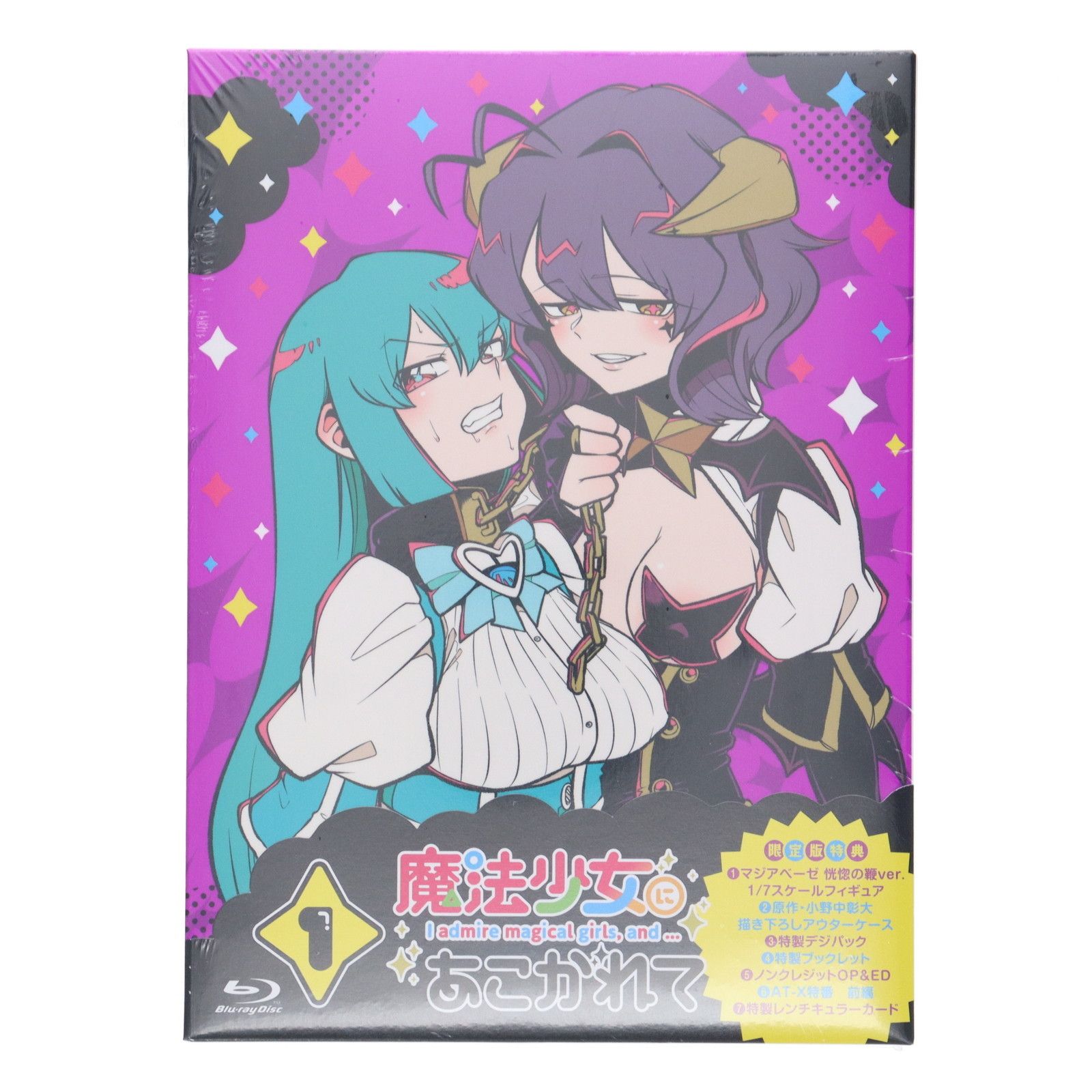 完全未開封品　まほあこBlu-ray1巻　マジアベーゼ 恍惚の鞭ver. 完全未開封品 まほあこBlu-ray1巻 マジアベーゼ 恍惚の鞭ver