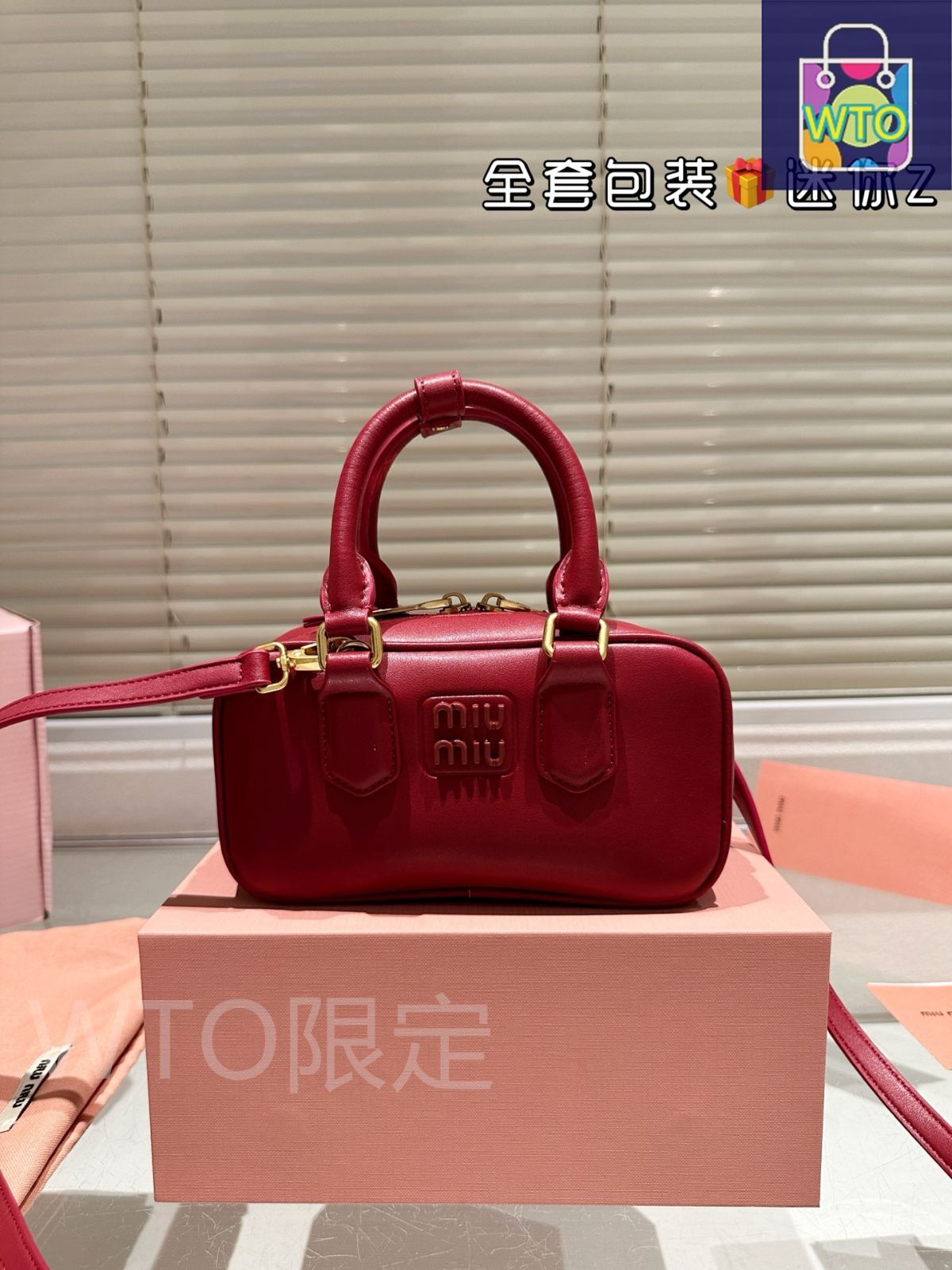 今日特価】Miu Miu Limited Camera Bag ミュウミュウ 限定