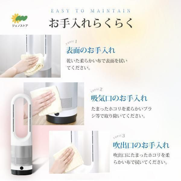 冷暖タイプ スリム