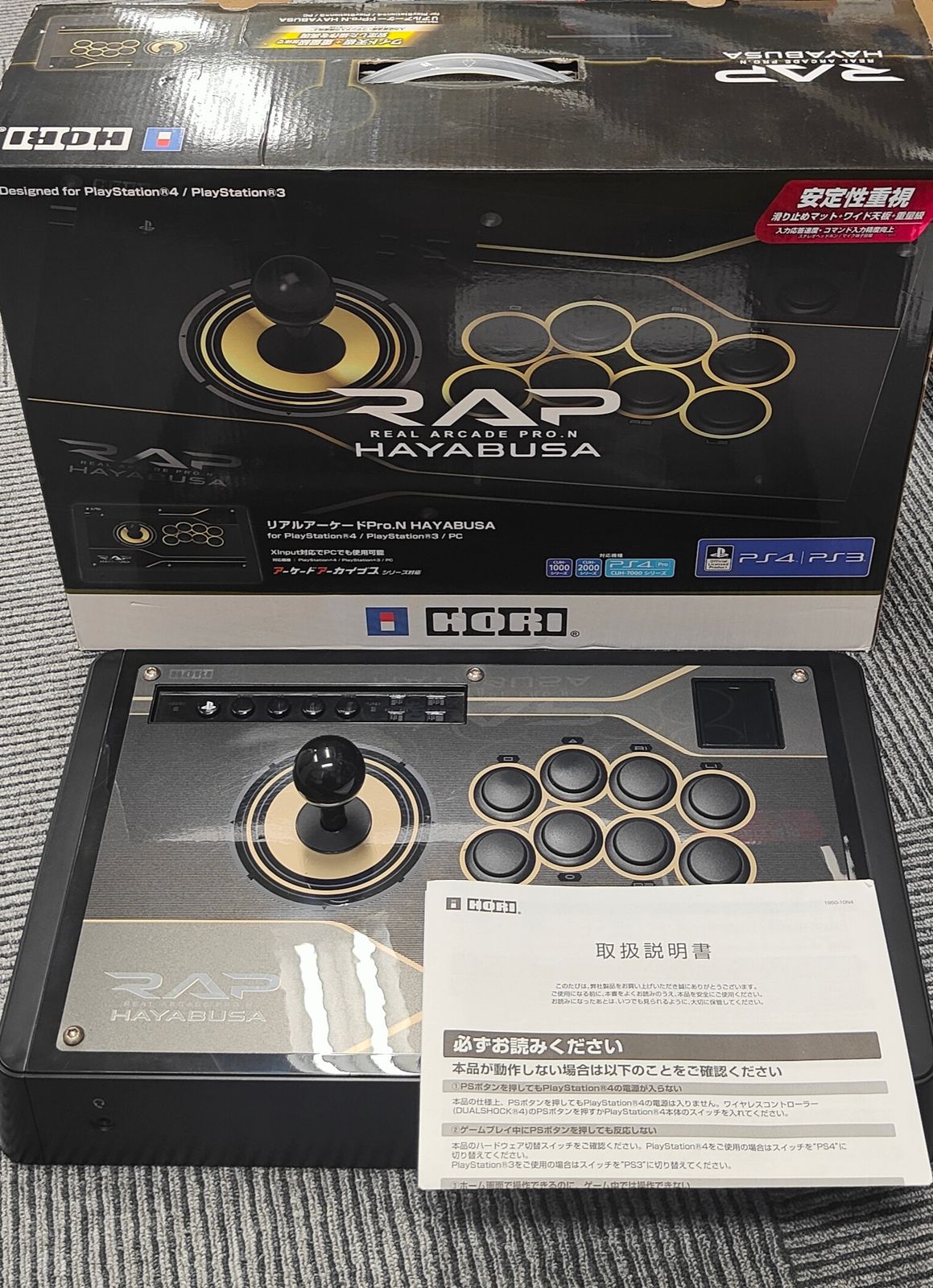HORI リアルアーケード Pro.N HAYABUSA 動作未
