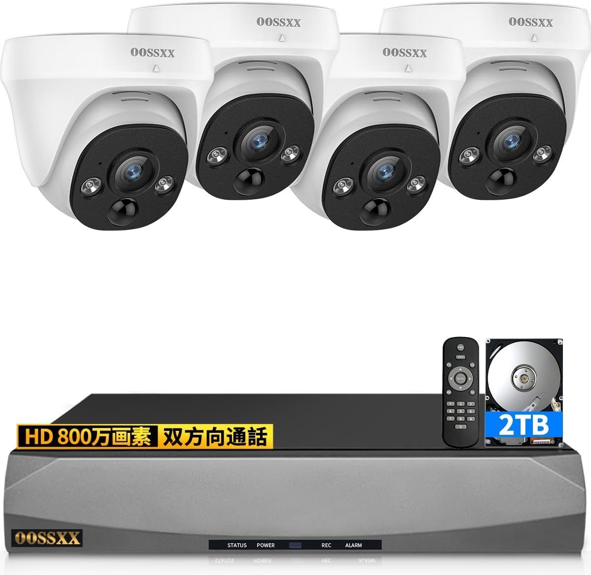 4K800万画素 双方向通話 OOSSXX 防犯カメラ ドーム型 有線 4台防犯カメラセットランキング 屋外 屋内 屋外防犯カメラセット poe給電 監視カメラ 録画機セットスマホ対応セキュリティ