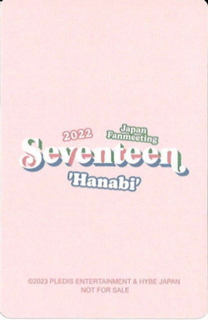 新品未開封 SEVENTEEN hanabi DVD SEVENTEEN 2022 JAPAN FANMEETING ' HANABI ' DVD Official
