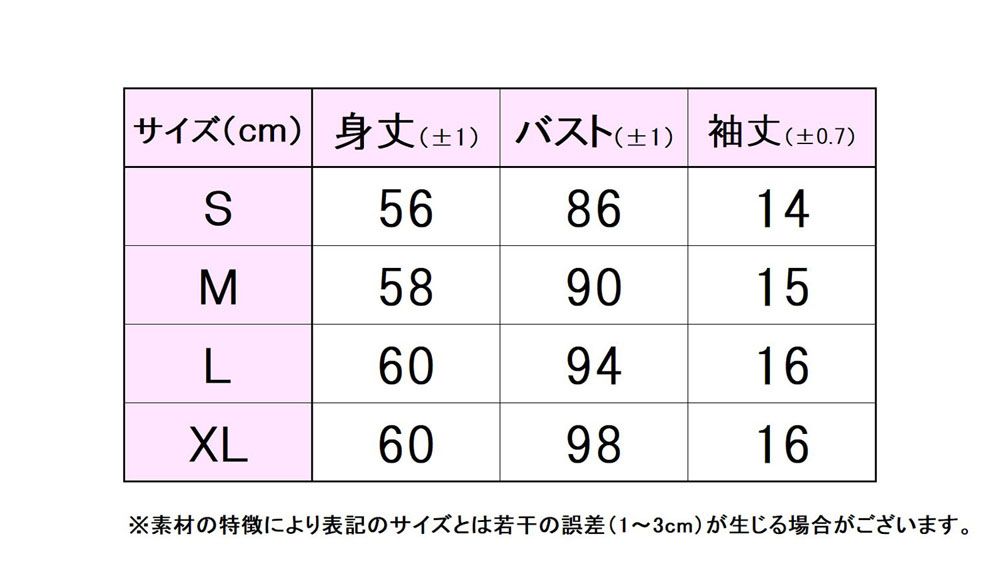 01 ホワイト