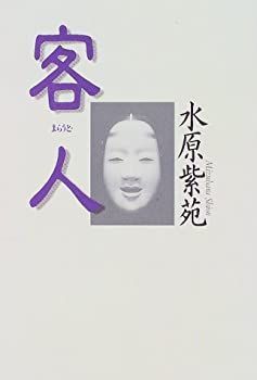 雑誌 た*ん様 種村有菜 切り抜き 扉絵