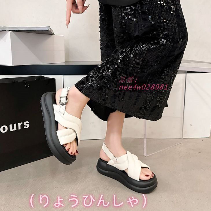 プラットフォーム