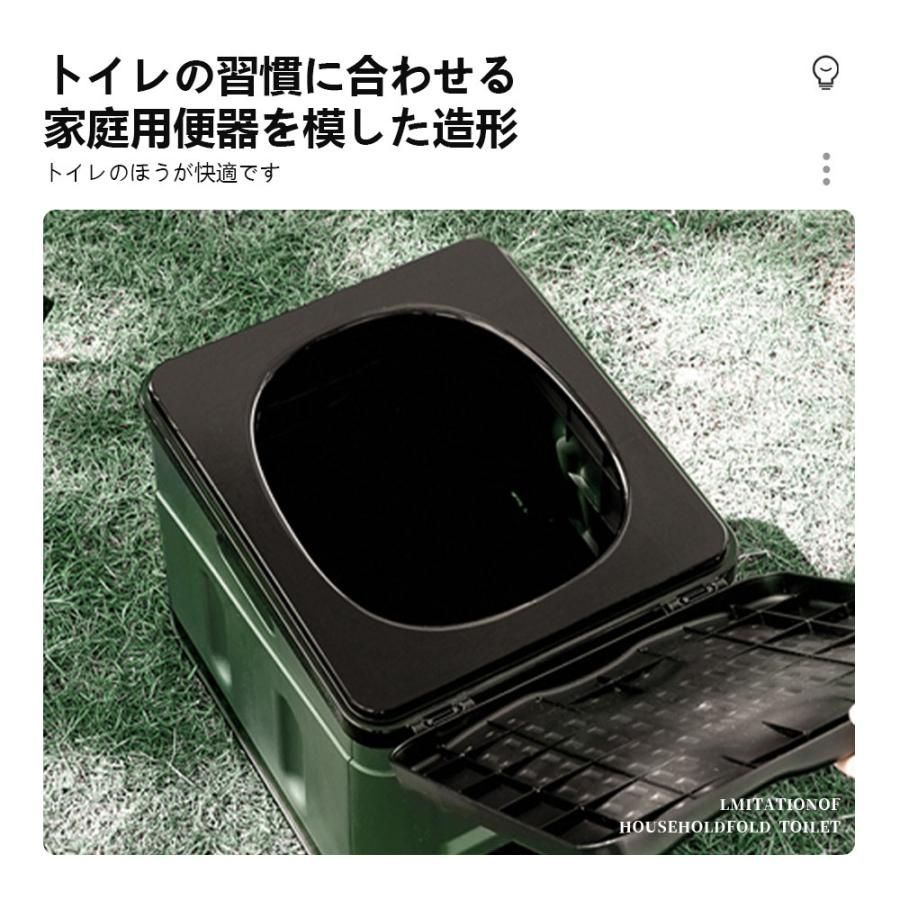 携帯トイレ