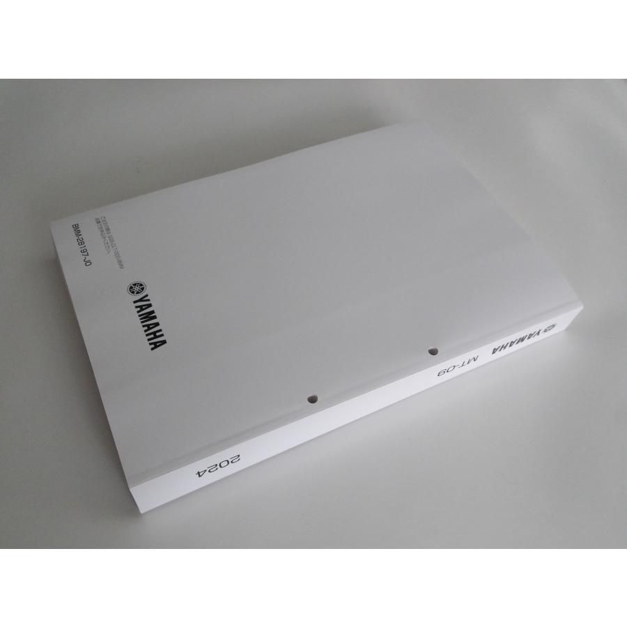 YAMAHA MT-09 サービスマニュアル 2024 中古 Yamaha 2024 MT-09 Service Manual