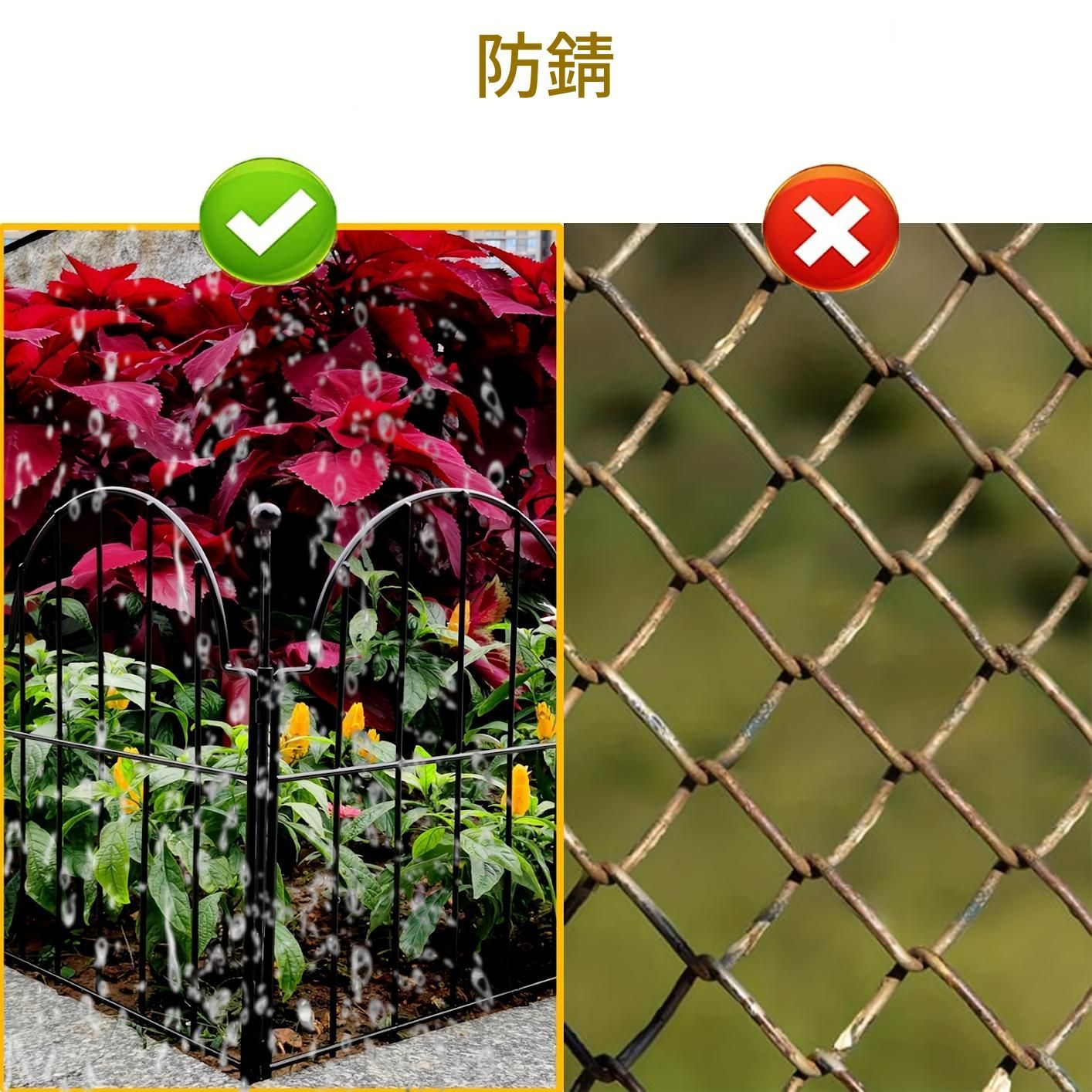 錆びにくい