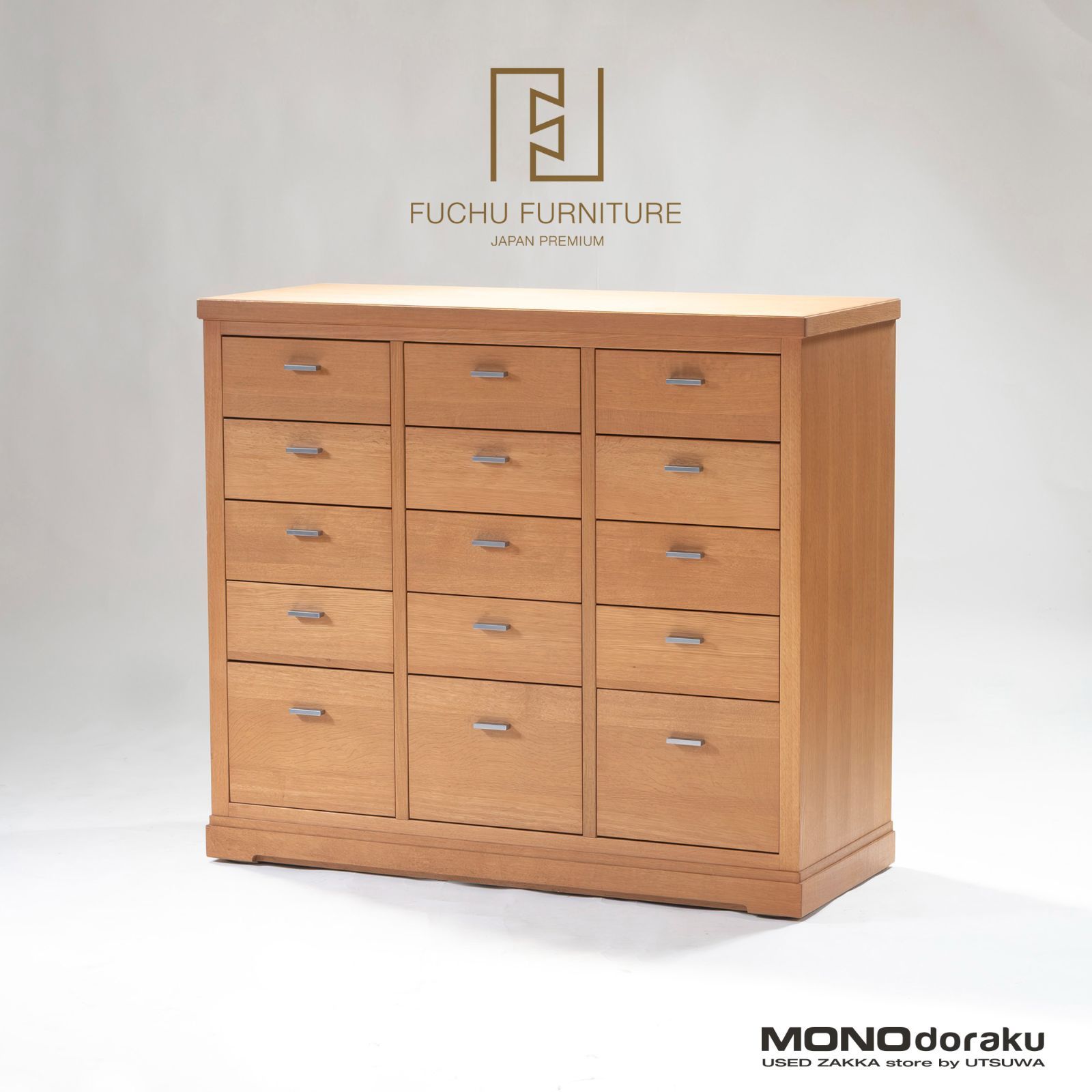 チェスト 府中家具 FUCHU FURNITURE ヴィレ ハイチェスト 引出し15杯 オーク材 桐ダンス 木製 収納タンス 和モダン 国産家具 収納家具 リビング収納 衣類収納