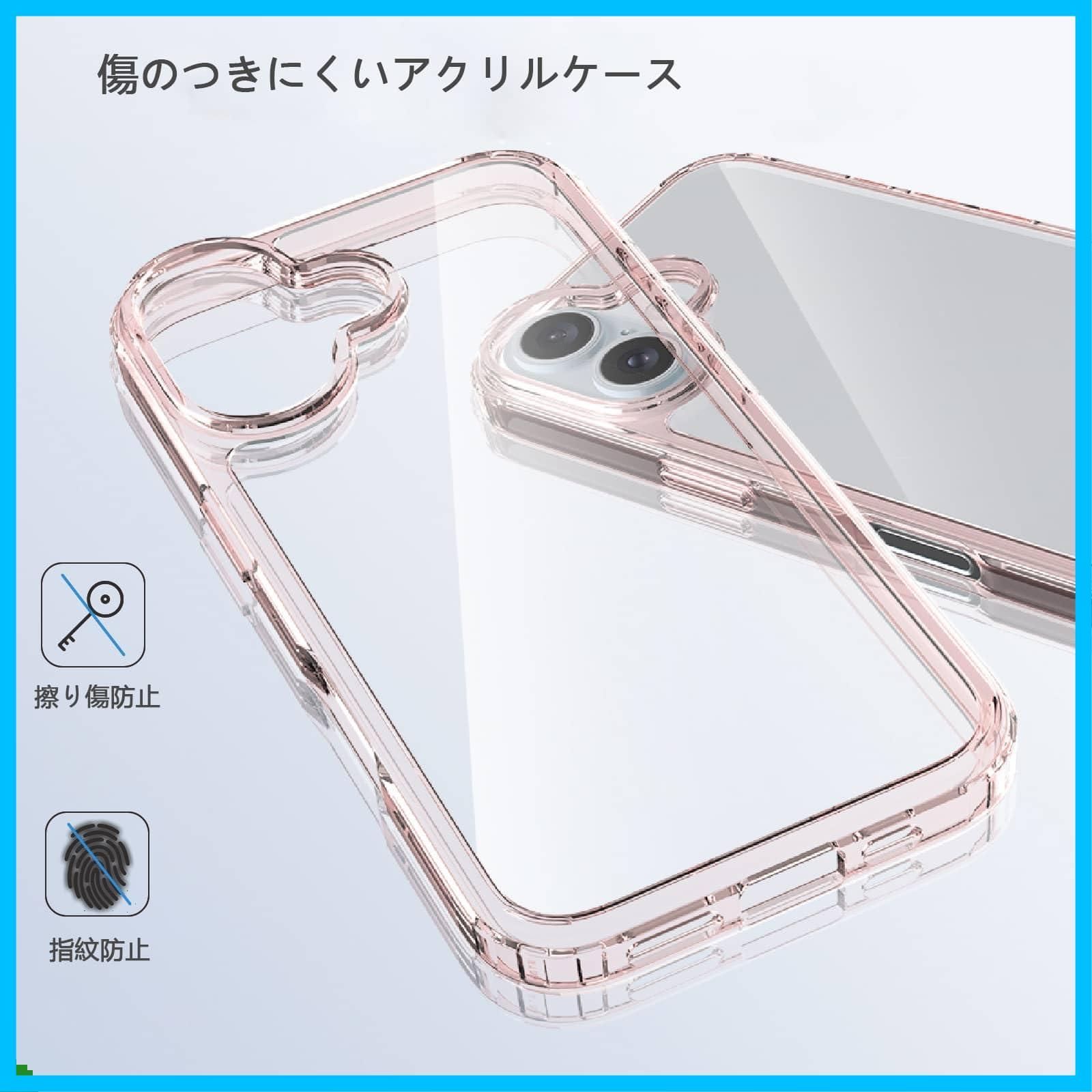 スマホケース 付録 2018 ストア amazon