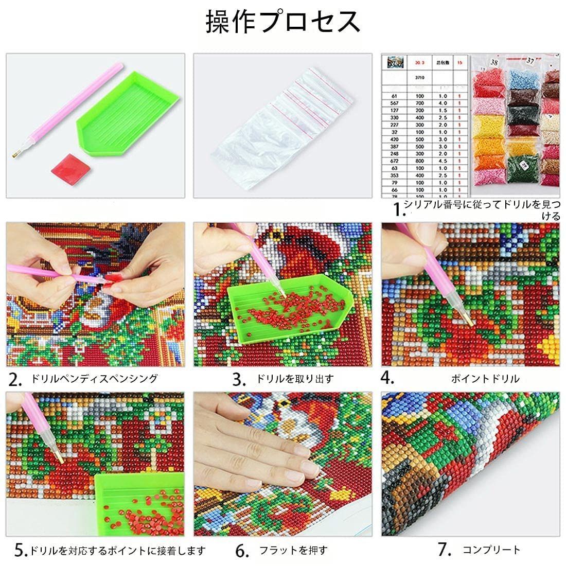 風景 ダイヤモンドアート キット 大きいサイズダイヤモンド絵画 多肉 