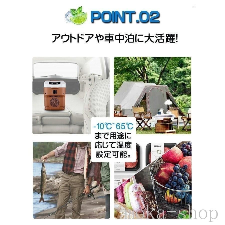 急速冷凍