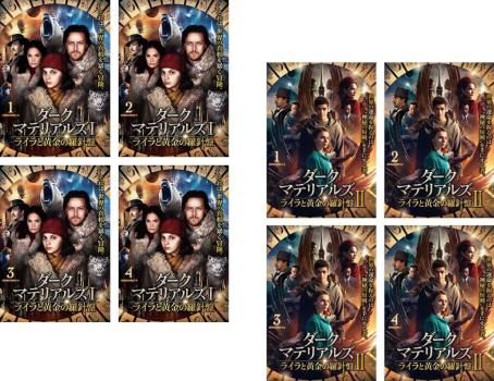 天意 レジェンド・オブ・キングダム(23枚セット)第1話～第46話