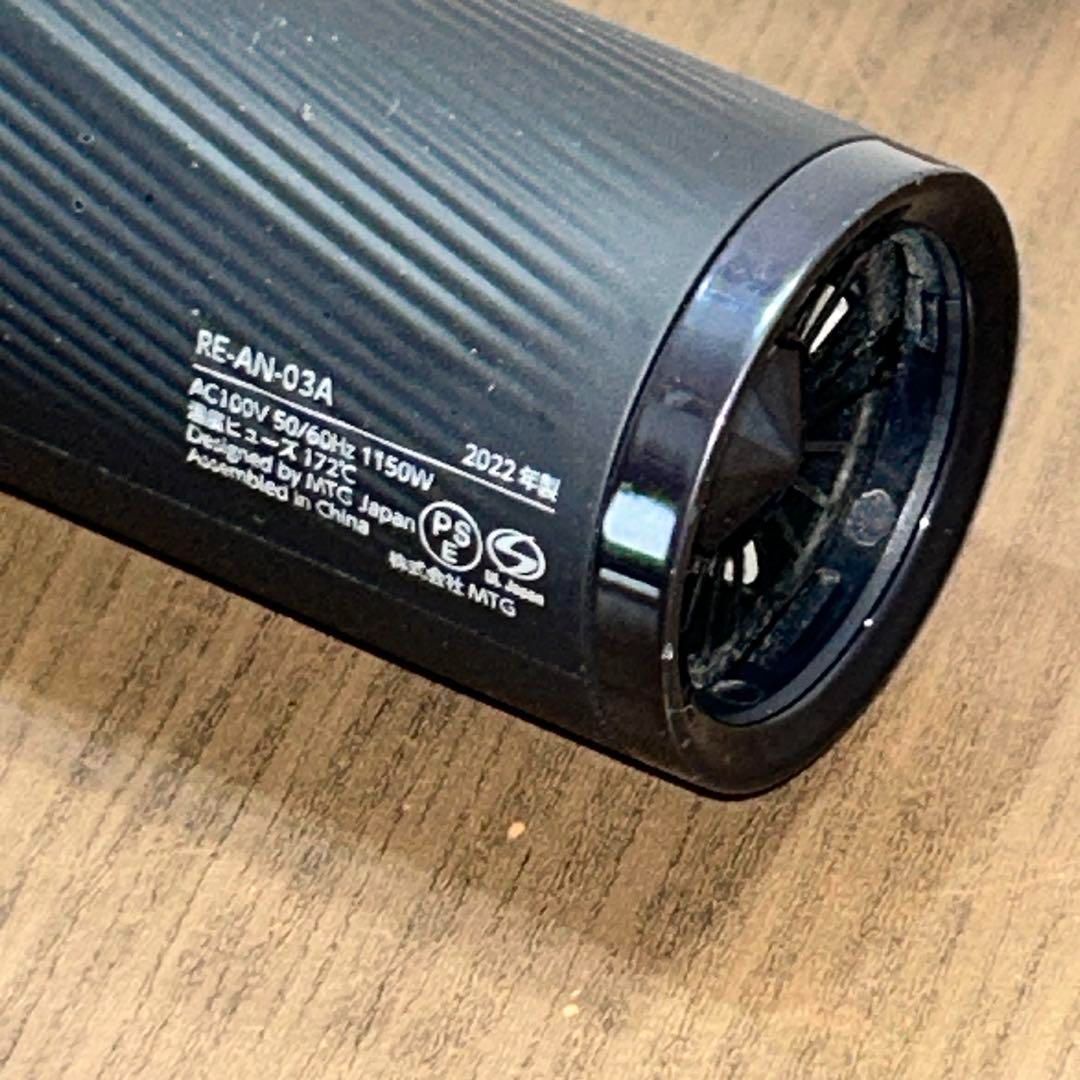 動作良好 リファ ビューテックドライヤー スマート RE-AN-03A