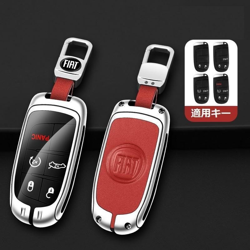 確認用 フィアット FIATシルバー/レッドキーケース 車用 TPU 組み立て式