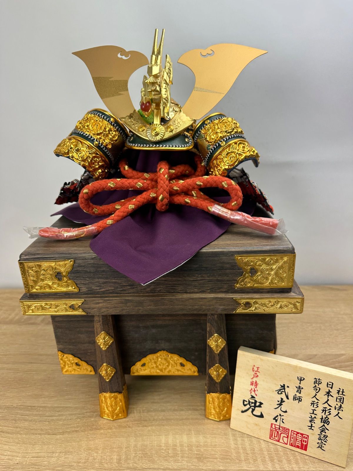 【五月人形】端午の節句　10号　飛天兜　色々縅兜 五月人形】端午の節句10号飛天兜色々縅兜