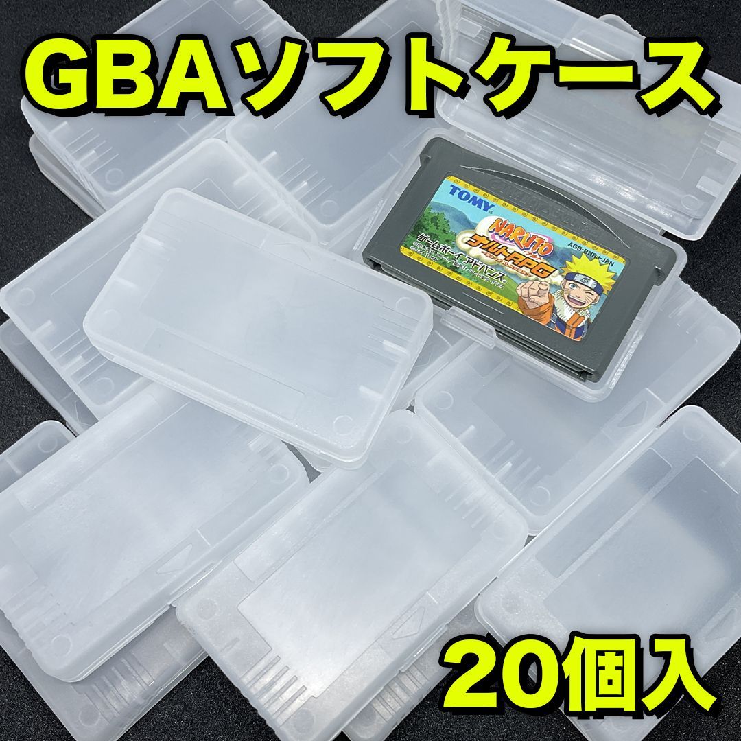 GBA ゲームボーイアドバンス ソフト - ゲーム