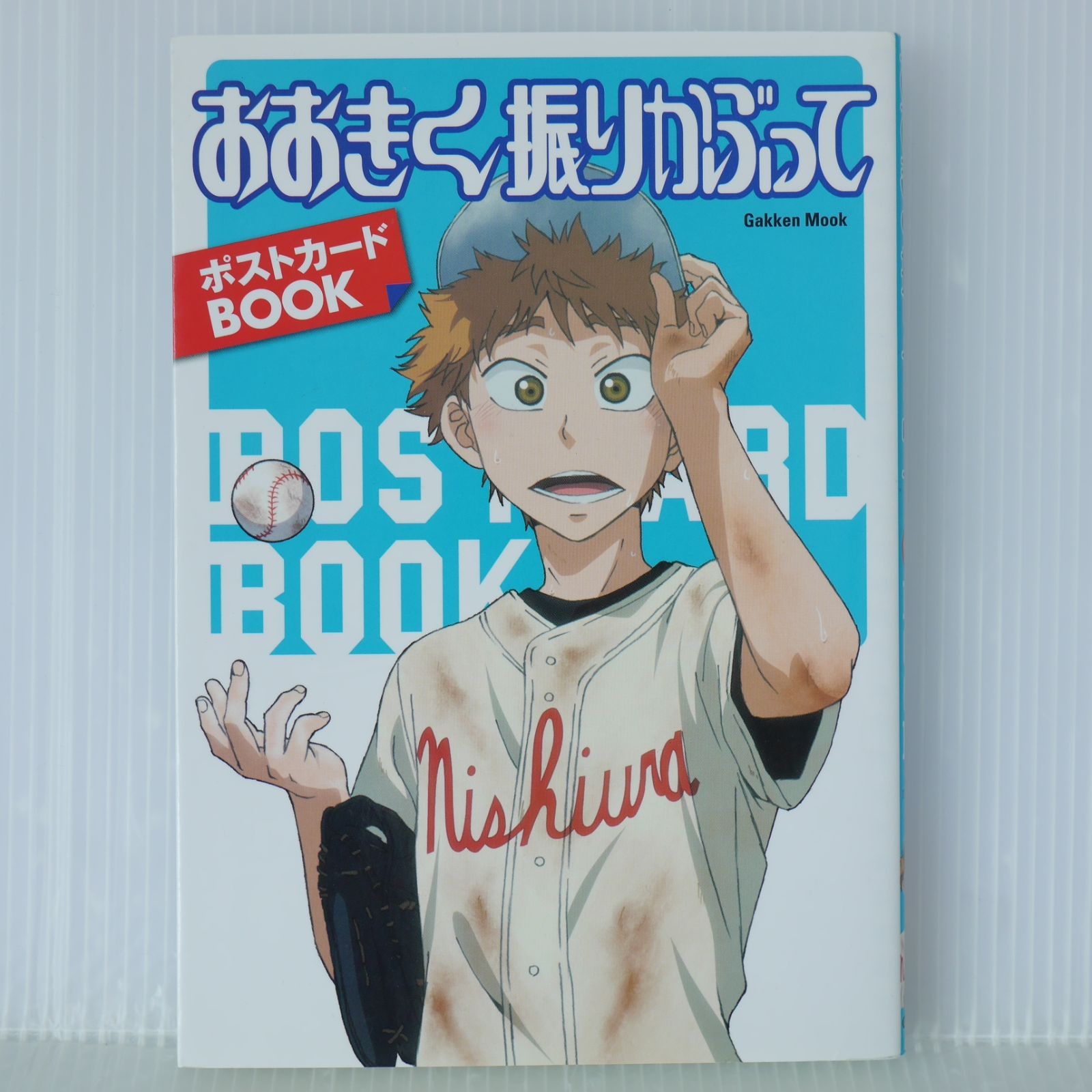 おおきく振りかぶって ポストカードBOOK (38枚) Big Windup