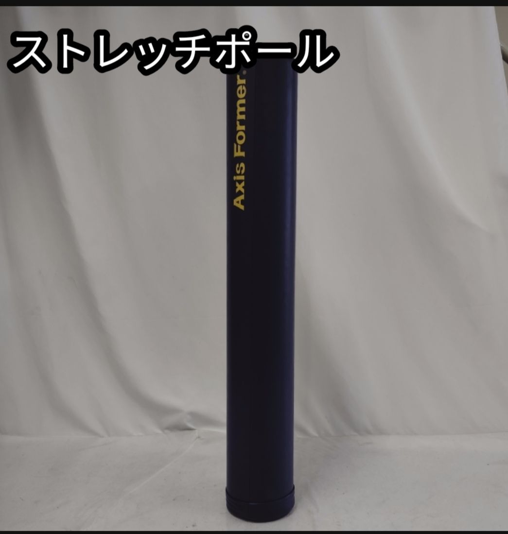 【美品】ストレッチポール　ネイビー 楽天市場】LPN ストレッチポールEX(ネイビー) スタートBOOK