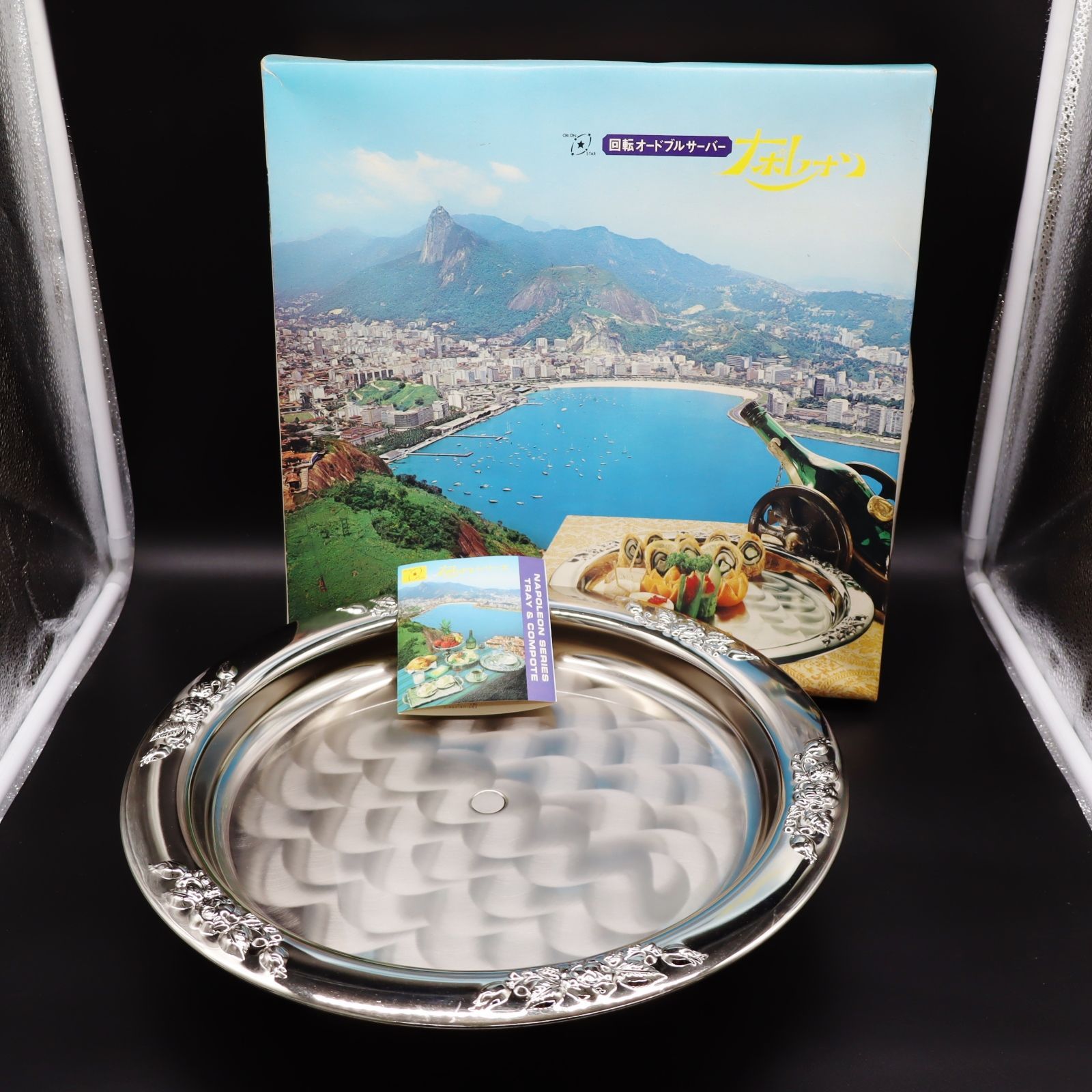 希少 回転皿 オードブル 友禅 希少 回転皿 オードブル