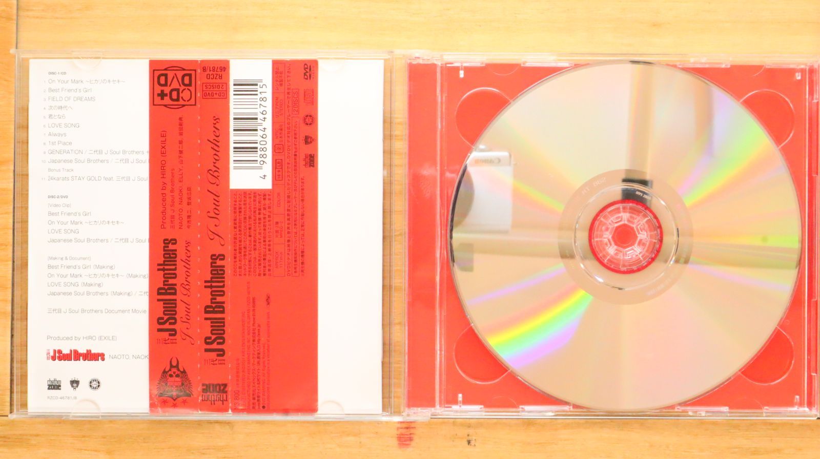 国内盤CD☆三代目 J Soul Brothers from EXILE TRIBE□ J Soul