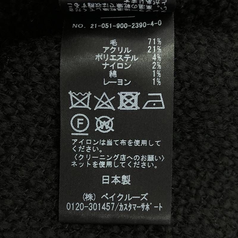 IENA / イエナ | 2021AW | Vネックツイードプルオーバー | F
