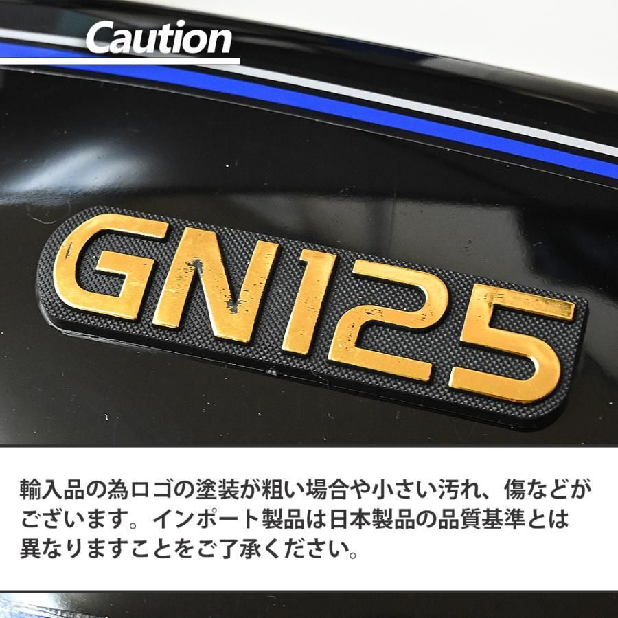 GN125 GN125E GN125H GN125-2F GN125-3F サイドカバー サイド カバー ブラック バイク ドレスアップ カスタム  パーツ 左右 左右セット 光沢ブラック ブルーライン エンブレム - メルカリ