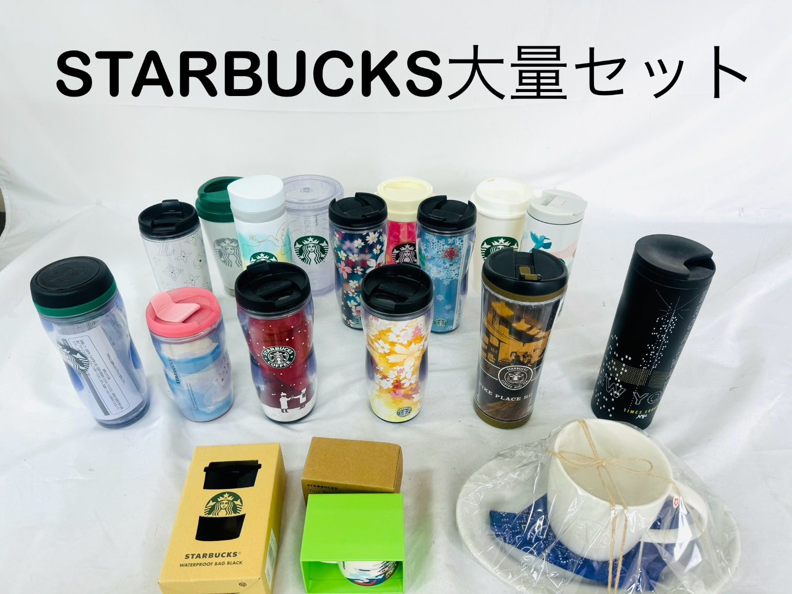 未開封あり STARBUCKS タンブラー マグカップ バッグ 大量セット az MIDA246202885