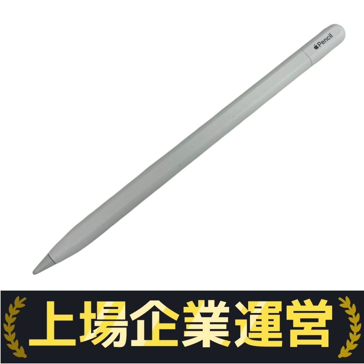 アップルペンシル　ジャンク Appleペンシル ジャンク品 ☆ - メルカリ