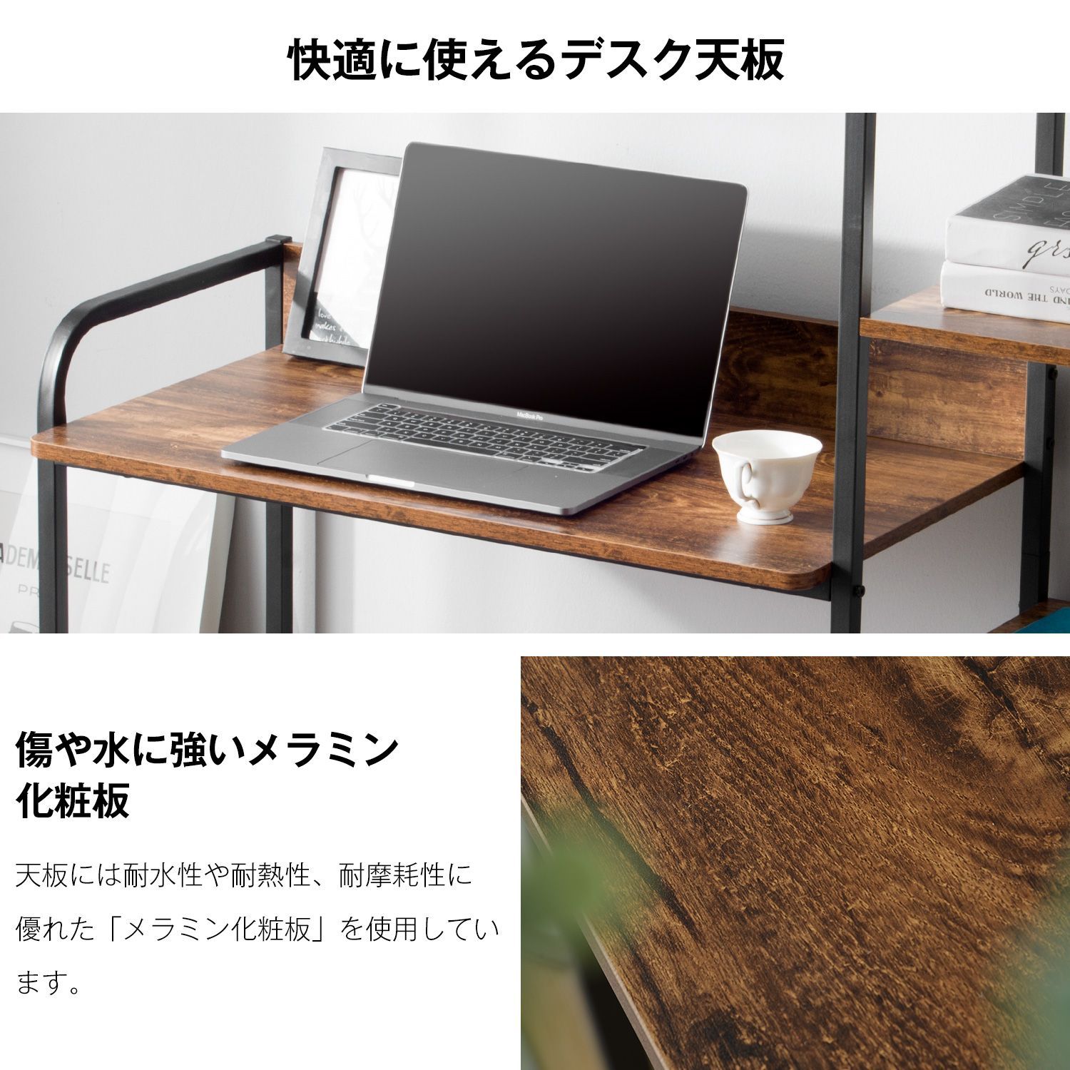 ダークブラウン木製パソコンデスク｜3 段収納シェルフ付き引き出し｜学習やワークに便利なデスク｜WF292337BAA