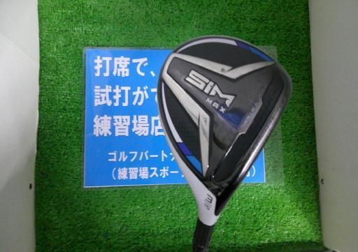 テーラーメイド SIM MAX 3W フェアウェイウッド FW 純正特注シャフト フレックスX メンズ 男性用 右利き 右用 Cランク ゴルフクラブ