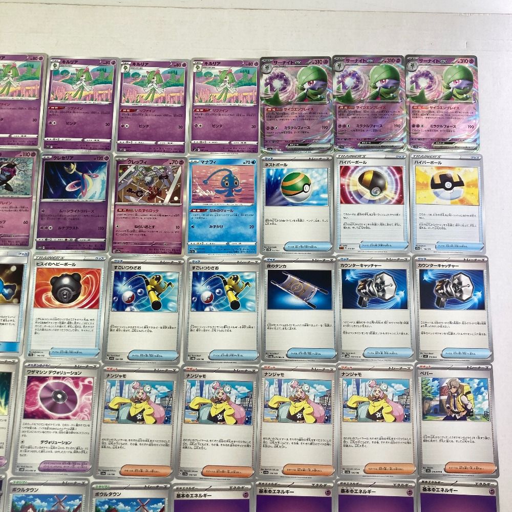 03w05901 ポケモンカードゲーム サーナイトex 構築済みデッキ