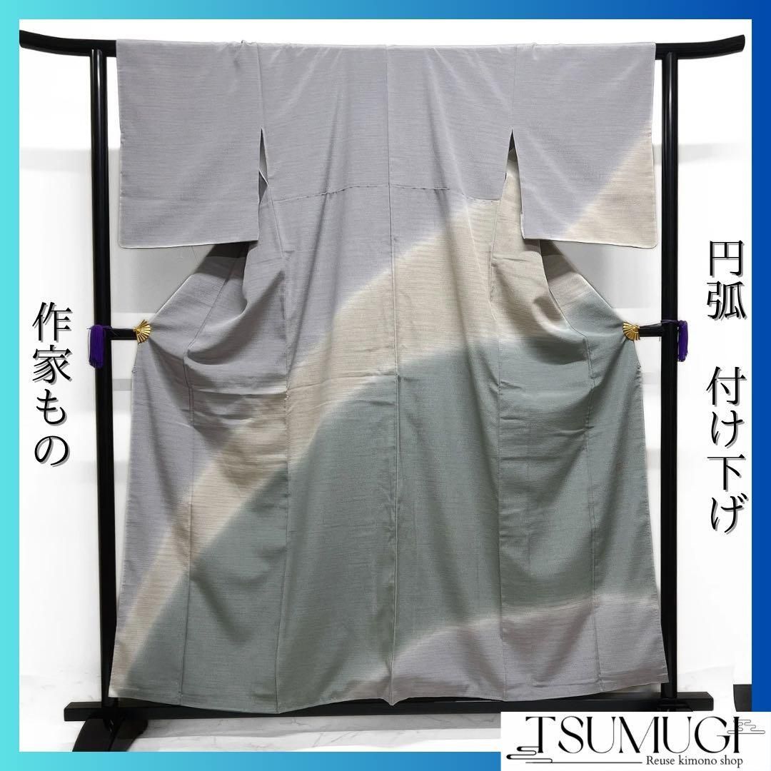 作家もの 付け下げ グレー 円弧 お洒落 着物 014a d - メルカリ