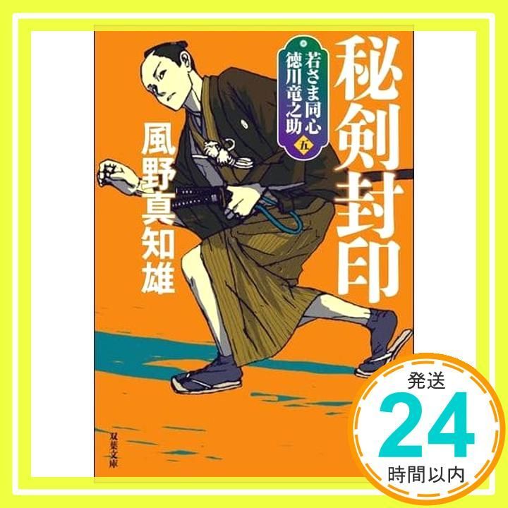 旧幕府　復刻版5巻 旧幕府 復刻版5巻