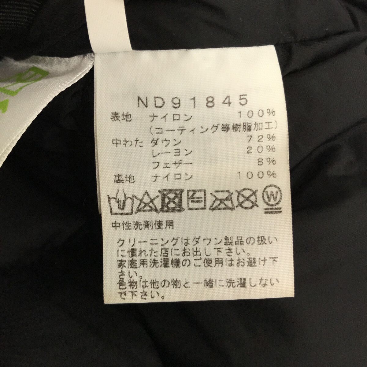 THE NORTH FACE ザ・ノース・フェイス カモフラ柄 迷彩柄 THE NORTH FACE ザ・ノース・フェイス カモフラ柄 迷彩柄