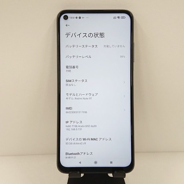 Redmi Note 9T A001XM SoftBank ナイトフォールブラック 送料無料 本体