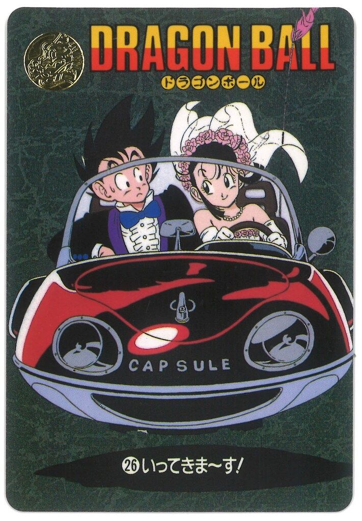 バンダイ ビジュアルアドベンチャー（ノーマルカードダス） 1弾