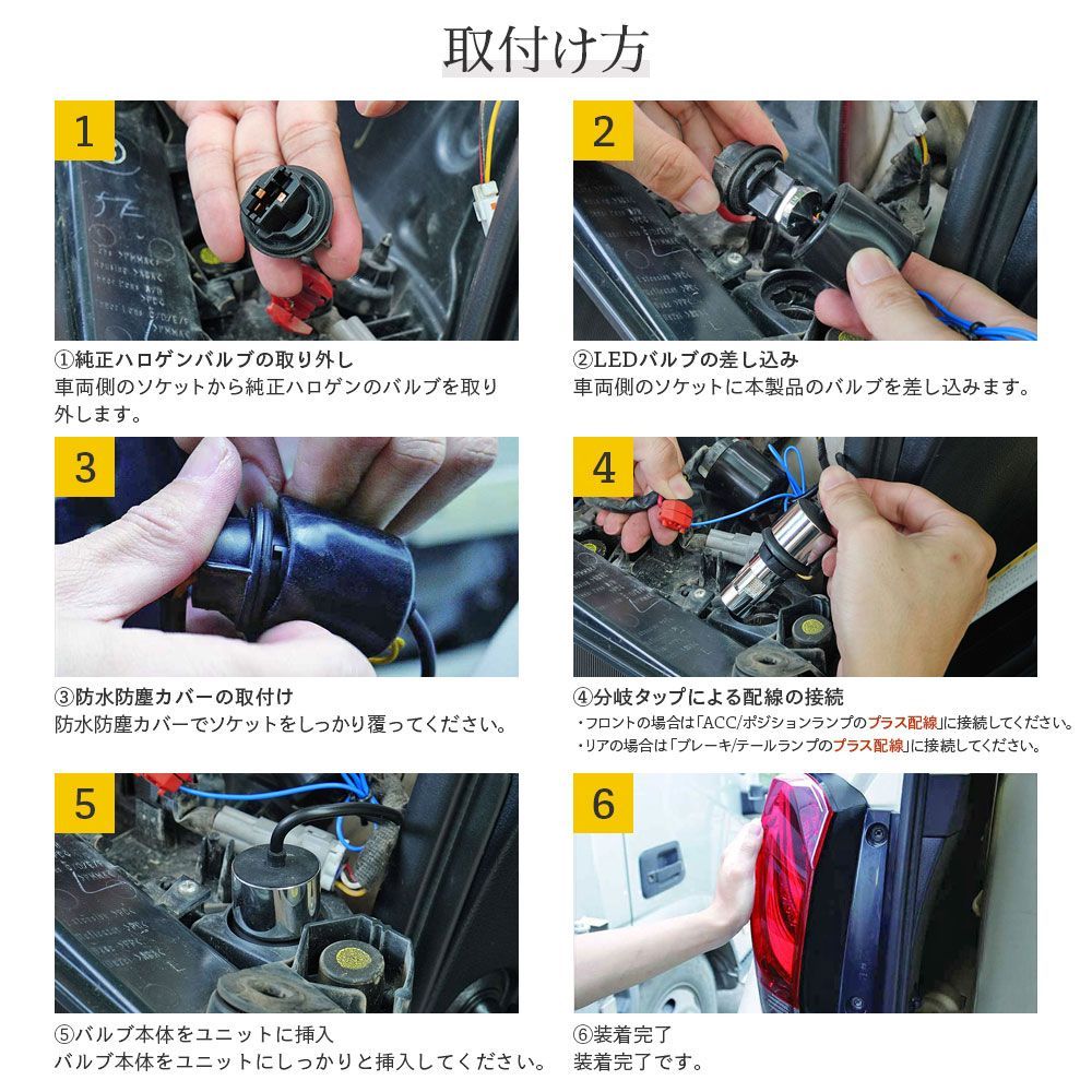ホワイト
