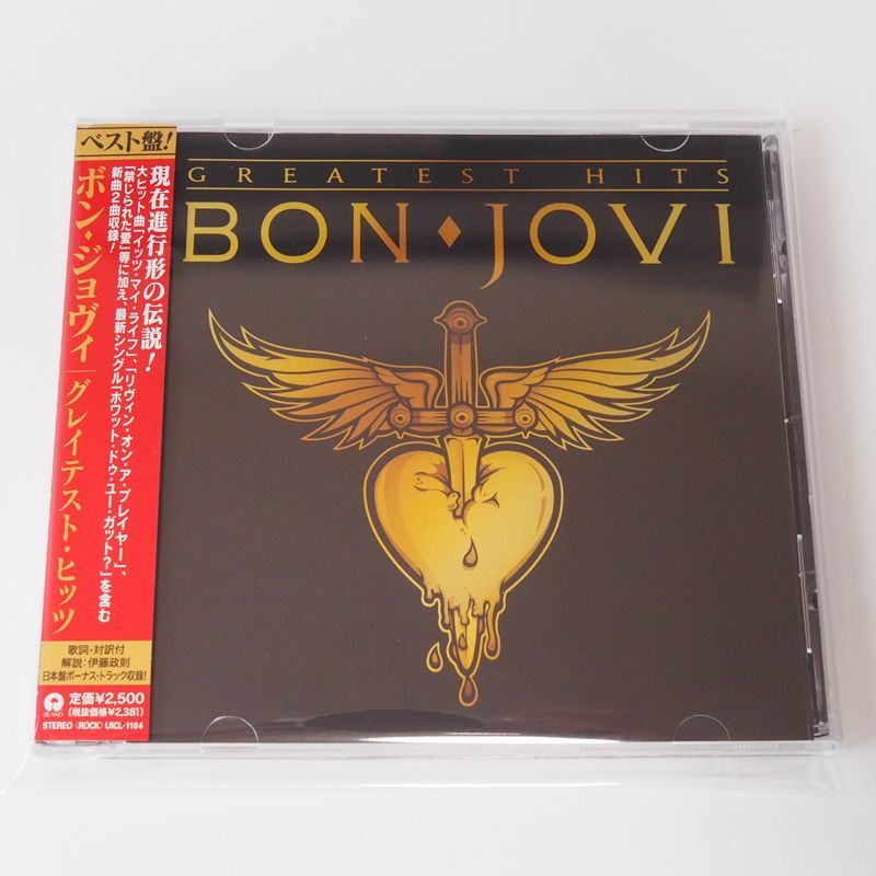 帯付美品] ボン・ジョヴィ グレイテスト・ヒッツ（国内盤）CD UICL-1104 [Y9] - メルカリ