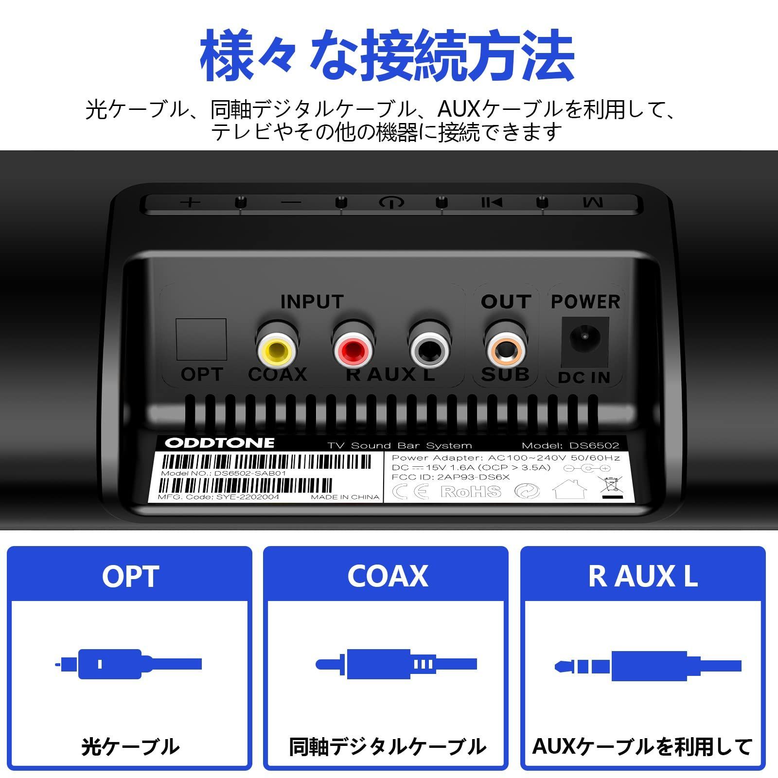 サウンドバー テレビ用 70W テレビ スピーカー 有線サブウーファー付き