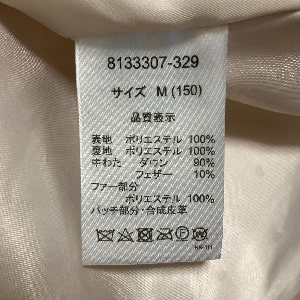 ベルトつきリボンポケットロングダウンコート