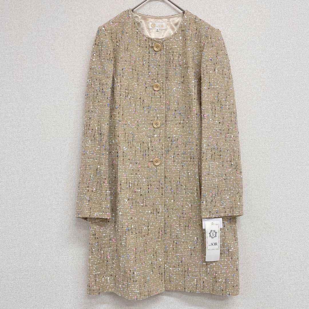 大きいサイズ新品未使用❋TOKYO SOIR ノーカラーコートベージュ系 ◎【新品同様】TOKYO SOIR 東京ソワール ツイードコート ロング ノー