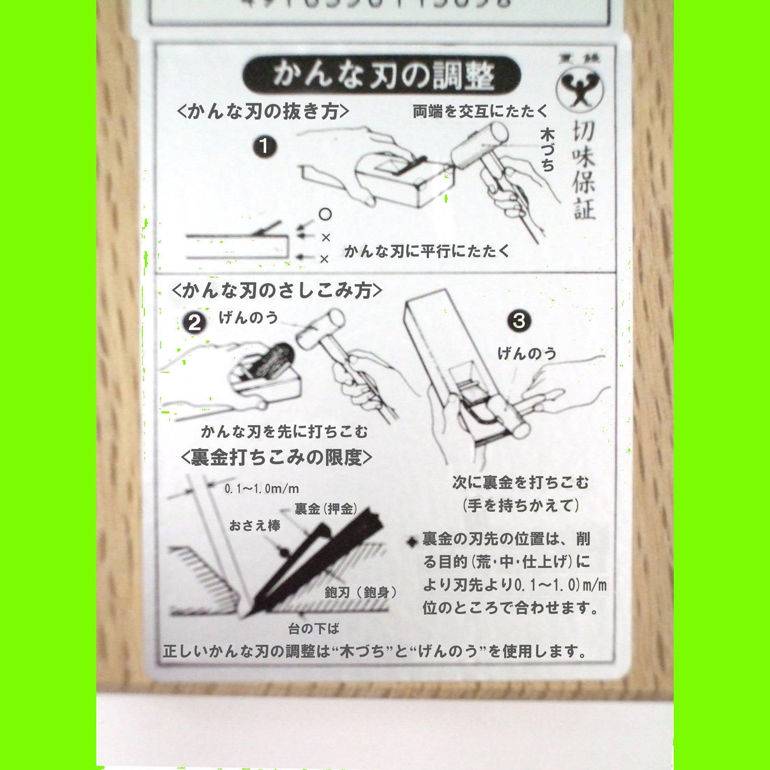 在庫処分】萬太郎 鉋 50mm - メルカリ