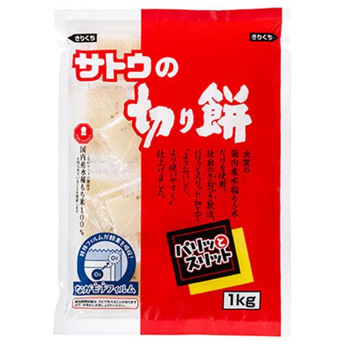 サトウ食品 サトウの切り餅 パリッとスリット 1kg×10袋入× 2ケース ｜ 一般食品 もち 小分け