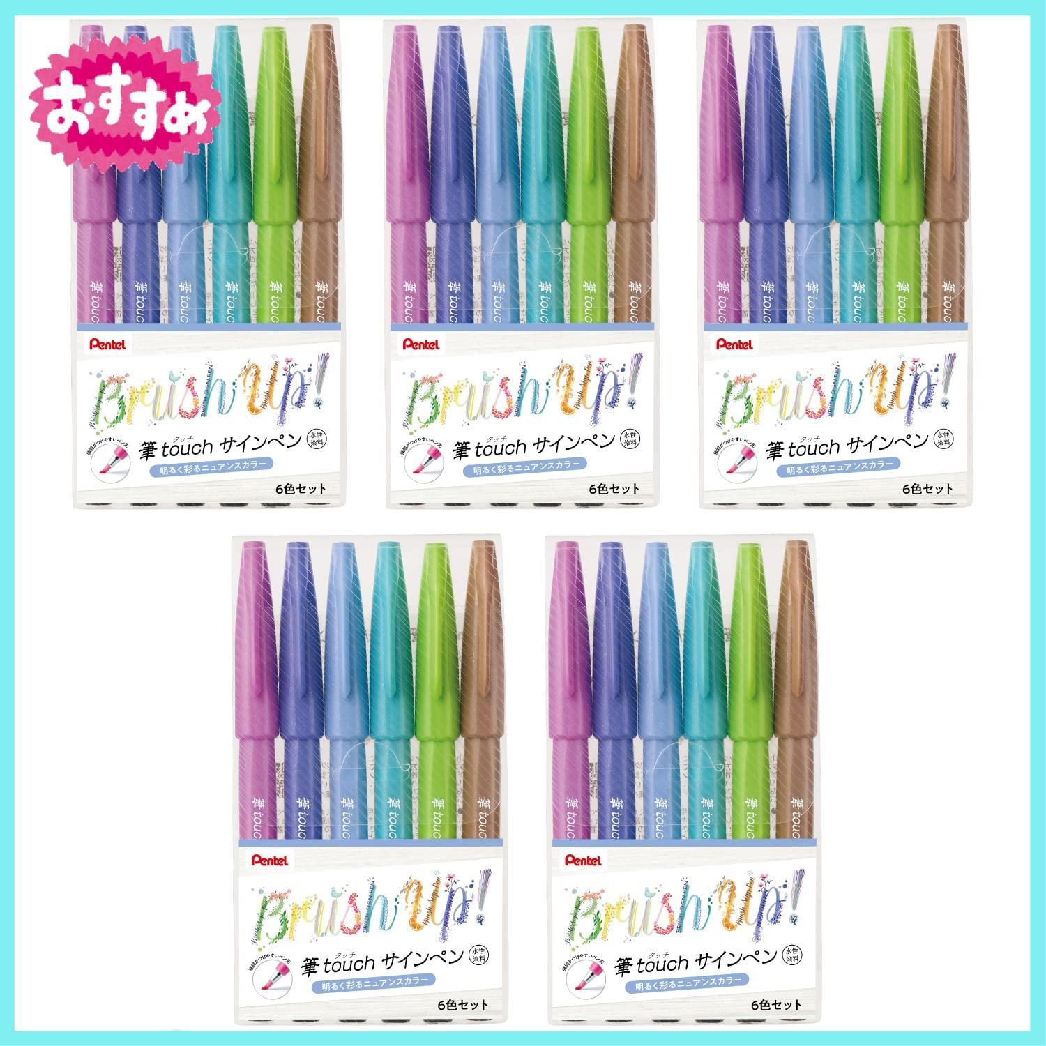 Pentel Fude Touch Sign Pen 6 Color Set